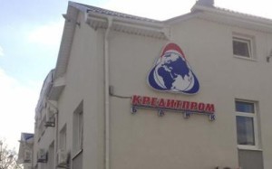 kreditprombank