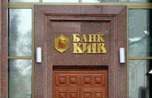 bank_kiev