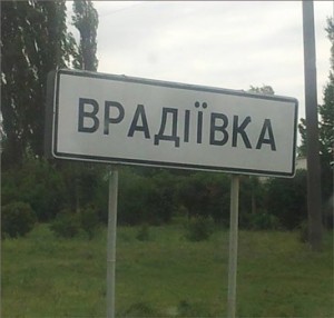 vradiivka