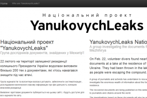 У Януковича следили чуть ли не за каждым пользователем ВКонтакте и Facebook