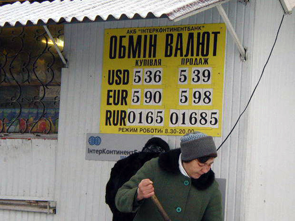 Когда-то курс доллара был таким. Фото sravnibank.com.ua