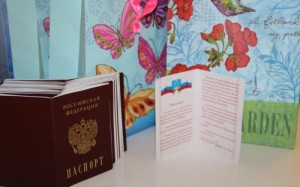 passport_rus2