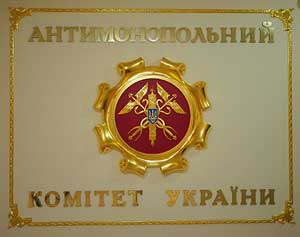 Результат пошуку зображень за запитом "АМКУ"