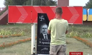 Базальтовый обелиск с фотографией Путина и красноречивым лозунгом футбольных фанов установили члены «Правого Сектора»