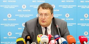 Антон Геращенко 
