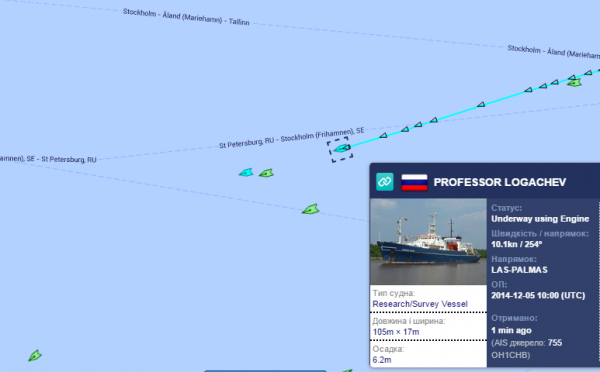 Корабль плыл к месту инцидента на максимальной скорости (Скриншот сайта Marinetraffic)