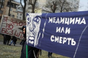 V-Moskve-proshyol-protest-medikov