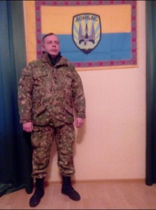 Фото: ФБ батальона "Донбасс"
