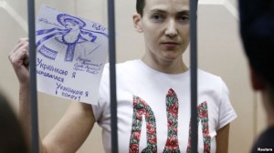 Надежда Савченко 10 февраля в суде, архивное фото