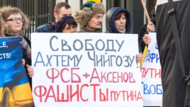 Акция протеста под посольством России в Польше, 1 февраля 2015 года
