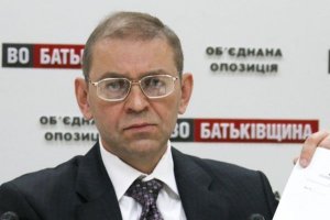 Пашинский считает заслуженным назначение своего сына ktelegraf.com.ua