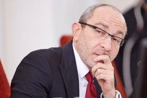 ГПУ выдвинула обвинения против Кернеса kernes.com.ua