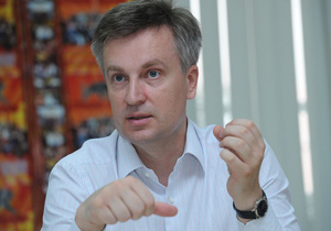 Наливайченко рассказал, кто стоит за терактами zz.te.ua