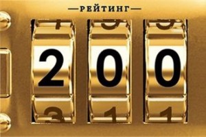Опубликован рейтинг самыз богатых украинцев ru.tsn.ua