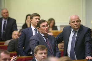 Депутаты приняли поправку с голоса Юрия Луценко Верховная Рада
