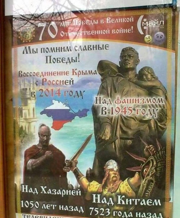 rus_propaganda