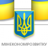 Минэкономразвития согласовало с бизнесом ряд норм законодательного регулирования внутренней торговли