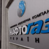 В связи с приостановкой «Газпромом» авансовых платежей «Нафтогазу» Fitch заявляет о рисках для поставок газа в ЕС