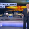 Киселев во «лженовостях» заявил, что Россия может нанести ядерный удар по США (ВИДЕО)