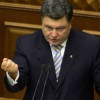 Украине интересен опыт Израиля в борьбе с терроризмом — Порошенко