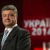 Порошенко поздравил украинцев с Днем Св.Троицы