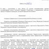 Лидер Луганских террористов отправил в отставку свое «правительство»