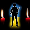 В зоне АТО обнаружены останки 14 украинских военнослужащих