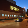 В Липецке начала работать фабрика Roshen