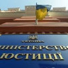 Процесс очищения власти в Украине будут контролировать журналисты и гражданские активисты