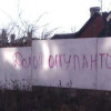 «Долой оккупантов!» — так теперь приветствуют «казаков» жители Антрацита (ФОТОФАКТ)