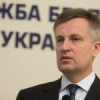 Главу СБУ Наливайченко уволят завтра — СМИ